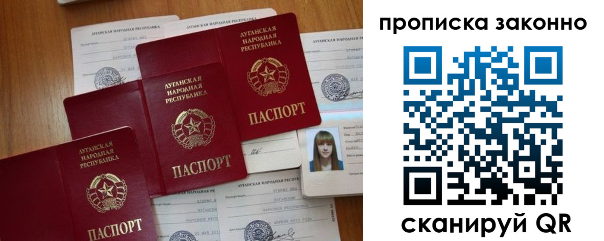 миграционный учет в Апшеронске