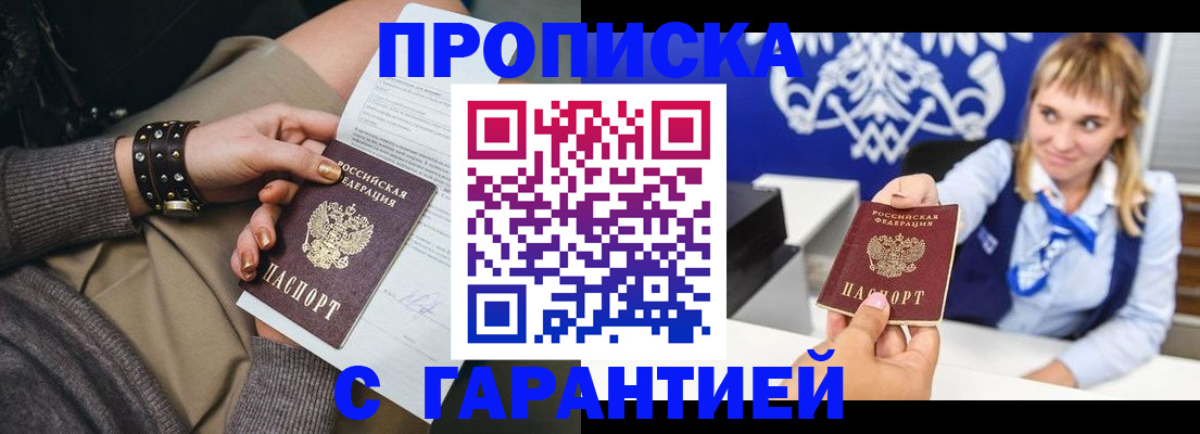 форма 3 в Апшеронске