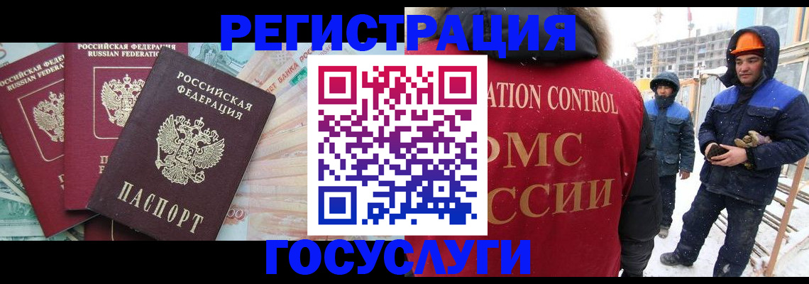 прописка для военкомата в Апшеронске